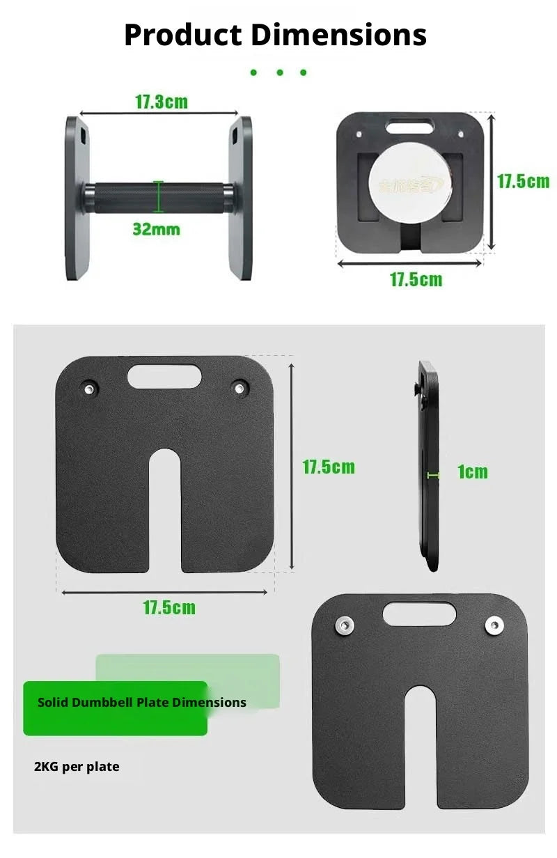 Home fitness equipment with adjustable and detachable quadrilateral dumbbell plates, made of pure steel.