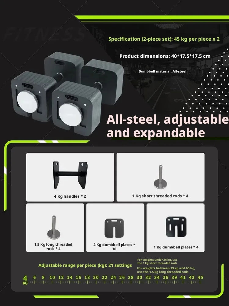 Home fitness equipment with adjustable and detachable quadrilateral dumbbell plates, made of pure steel.