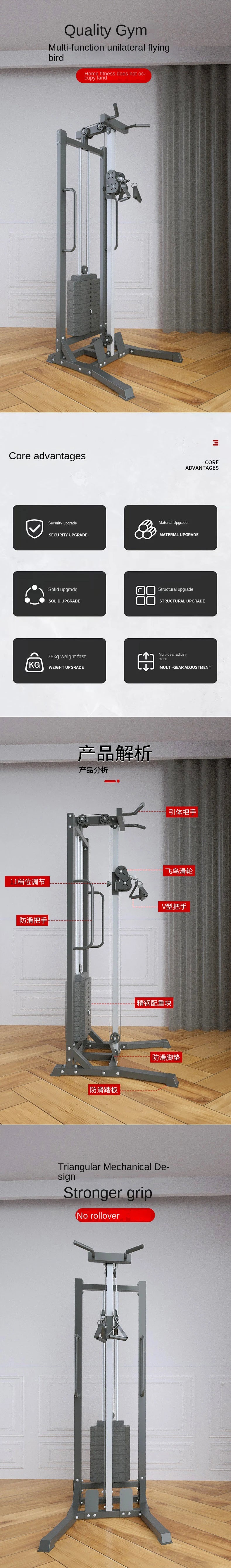 Commercial Single Arm Fly Machine High Low Pulley Cable Station Integrated Rowing Trainer Home Gym Smith Machine Power Rack