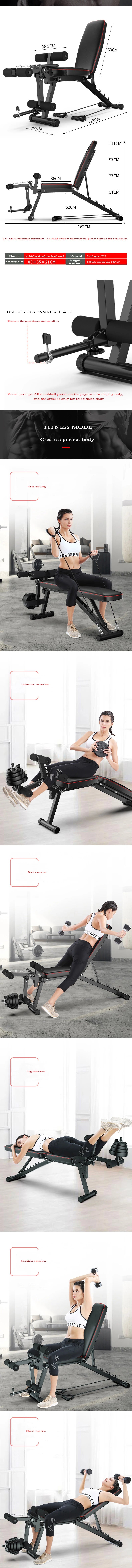 Adjustable Multi-functional Weightlifting Bench Household Supine Board Sit Up Dumbbell Stool Home Workout Fitness Equipment