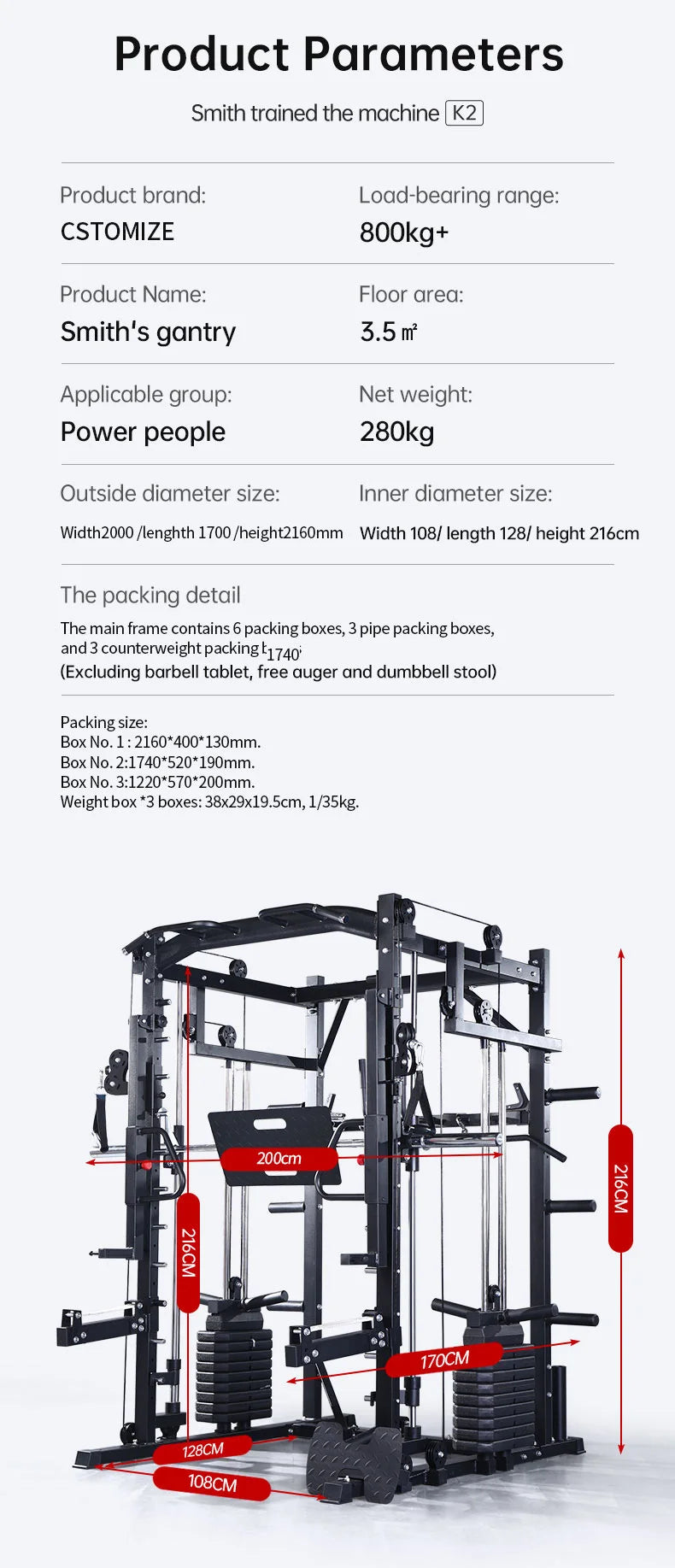Smith Machine Comprehensive Training Power Rack Professional Multifunctional Fitness Equipment Exercise Multifunctional
