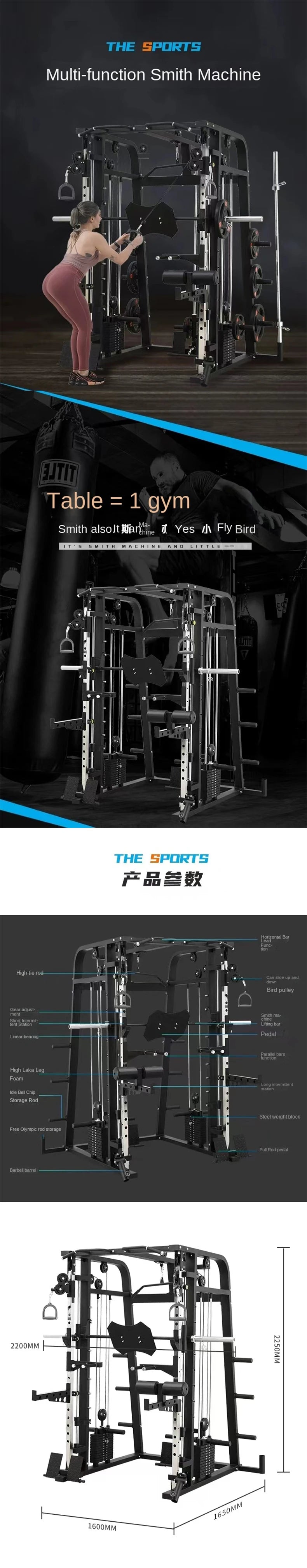 Integrated Long Frame Squat Rack Commercial Home All-in-one Smith Machine Bird Gym Comprehensive Fitness Equipment
