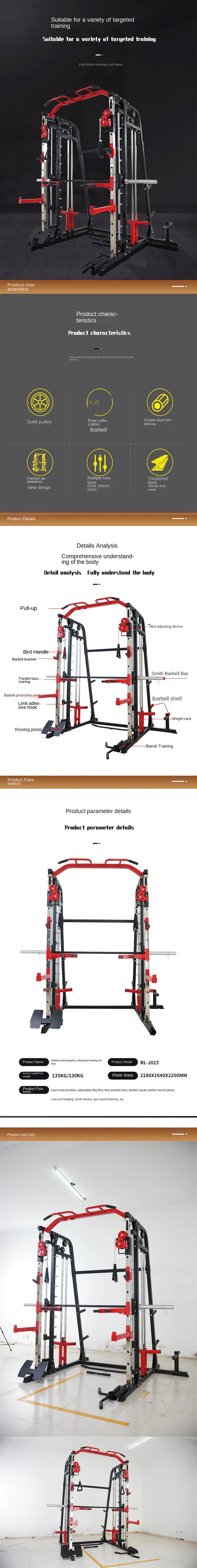 Commercial Smith Machine Integrated Power Rack Multifunctional Squat Press Cable Crossover Home Gym Fitness Equipment